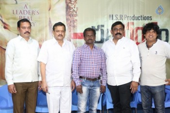 Ranarangam Movie Press Meet - 13 of 14