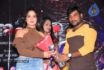 Ranasthalam  Audio Launch Photos - 5 of 21