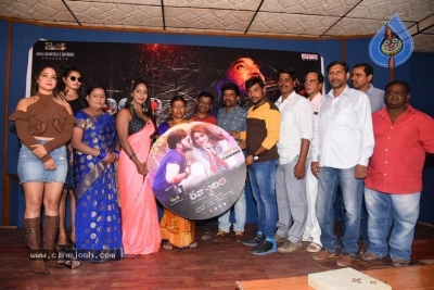 Ranasthalam  Audio Launch Photos - 8 of 21