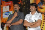 Ranga the Donga Movie Audio Launch - 36 of 50