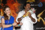 Ranga the Donga Movie Audio Launch - 32 of 50