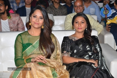 Rangasthalam Pre Release Event 03 - 34 of 63