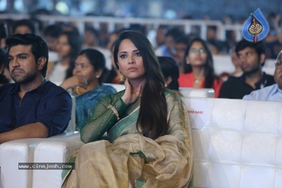 Rangasthalam Pre Release Event 05 - 30 of 42