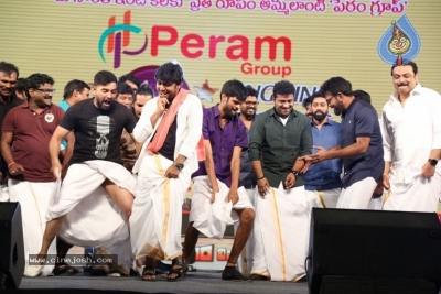 Rangasthalam Vijayotsavam  - 46 of 203