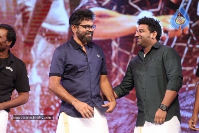 Rangasthalam Vijayotsavam  - 54 of 203