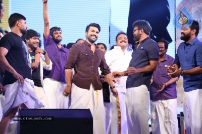 Rangasthalam Vijayotsavam  - 57 of 203