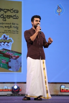 Rangasthalam Vijayotsavam  - 38 of 203