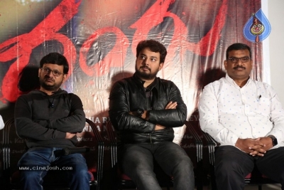 Rangu Movie Trailer Launch - 3 of 17