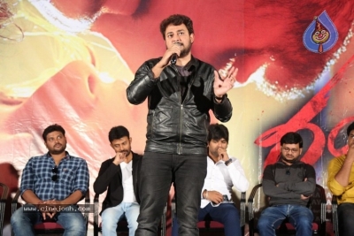 Rangu Movie Trailer Launch - 12 of 17