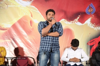 Rangu Movie Trailer Launch - 15 of 17