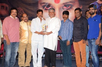 Rani Gari Bangla Audio Success Meet - 1 of 21