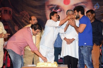 Rani Gari Bangla Audio Success Meet - 2 of 21