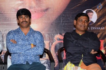 Rani Gari Bangla Audio Success Meet - 6 of 21