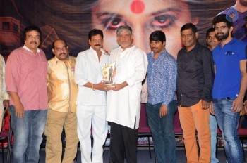 Rani Gari Bangla Audio Success Meet - 7 of 21