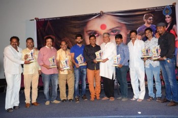Rani Gari Bangla Audio Success Meet - 21 of 21