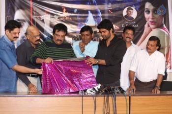 Rani Gari Bangla Logo Launch - 6 of 16