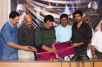 Rani Gari Bangla Logo Launch - 7 of 16