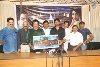 Rani Gari Bangla Logo Launch - 15 of 16
