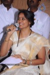 Ranjitha Press Meet Photos - 33 of 30