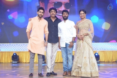 Rarandoi Veduka Chuddam Movie Audio Launch Set 3 - 22 of 32