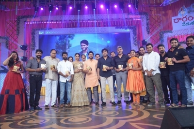 Rarandoi Veduka Chuddam Movie Audio Launch Set 3 - 32 of 32