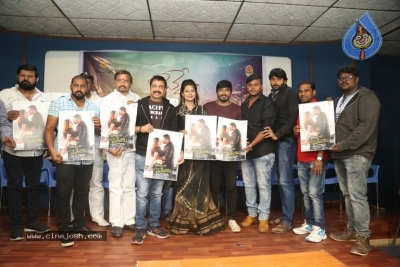 Rave Naa Cheliya Movie First Look Launch - 5 of 13