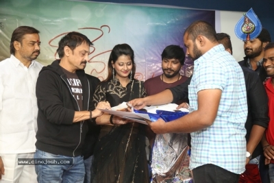 Rave Naa Cheliya Movie First Look Launch - 6 of 13