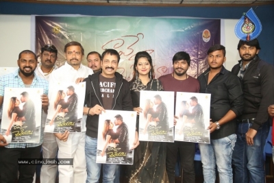 Rave Naa Cheliya Movie First Look Launch - 11 of 13