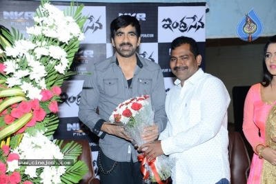 Ravi Teja Launches Indrasena Movie Song - 9 of 19