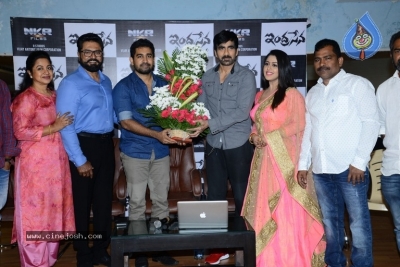 Ravi Teja Launches Indrasena Movie Song - 15 of 19