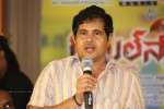 Real Star Movie Audio Launch - 23 of 75