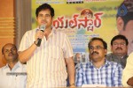 Real Star Movie Audio Launch - 40 of 75