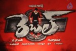 Rebel Movie Audio Launch 02 - 8 of 41