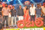 Rebel Movie Audio Launch 04 - 136 of 152