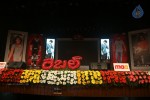 Rebel Movie Audio Launch 01 - 26 of 89