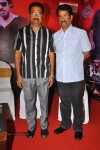Rebel Movie First Look Trailer Launch - 27 of 102