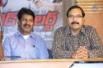 Red Alert Movie Press Meet - 4 of 28