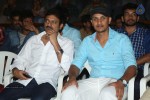Red Alert Movie Press Meet - 23 of 55