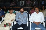 Red Alert Movie Press Meet - 42 of 55