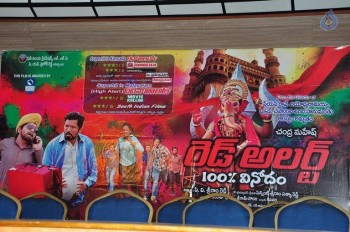 Red Alert New Press Meet - 11 of 15