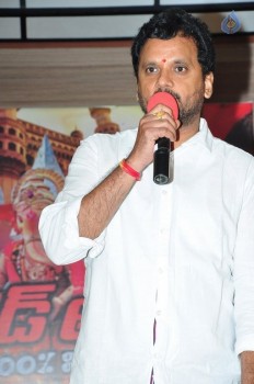 Red Alert Release Press meet - 7 of 30