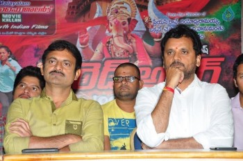 Red Alert Release Press meet - 24 of 30