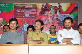 Red Alert Release Press meet - 30 of 30