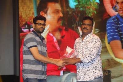Rendu Relllu Aaru Movie Audio Launch 1 - 35 of 32