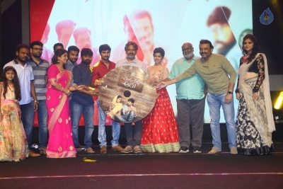 Rendu Rellu Aaru Movie Audio Launch - 7 of 21