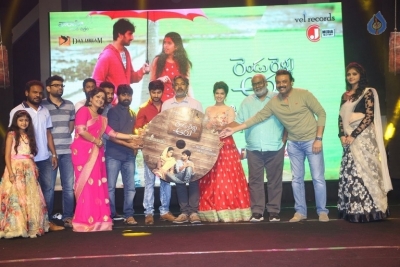 Rendu Rellu Aaru Movie Audio Launch - 21 of 21