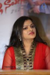 Rendu Rellu Naluge Movie Press Meet - 22 of 69