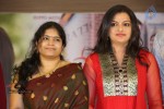 Rendu Rellu Naluge Movie Press Meet - 39 of 69