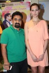 Rendu Rellu Naluge Press Meet - 15 of 49