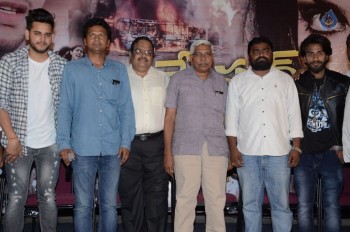 Reservation Movie Audio Launch - 1 of 16